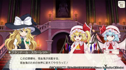 画像ギャラリー No.001のサムネイル画像 / DeNAの「東方ダンマクカグラ」とグローバル版「スラムダンク」がGoogle Play ベスト オブ 2021で賞を受賞