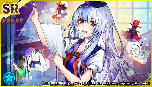 画像ギャラリー No.004のサムネイル画像 / 「東方ダンマクカグラ」，イベント“慧音先生の寺子屋大改革！”を開催中。12月14日に生放送“東方ダンマク祭”が実施に