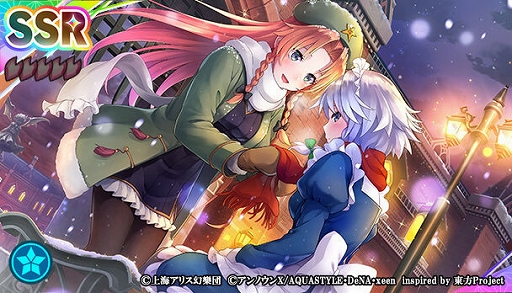 画像ギャラリー No.006のサムネイル画像 / 「東方ダンマクカグラ」，イベント“慧音先生の寺子屋大改革！”を開催中。12月14日に生放送“東方ダンマク祭”が実施に