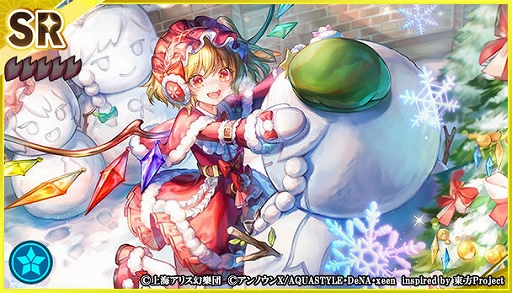 画像ギャラリー No.007のサムネイル画像 / 「東方ダンマクカグラ」，イベント“慧音先生の寺子屋大改革！”を開催中。12月14日に生放送“東方ダンマク祭”が実施に