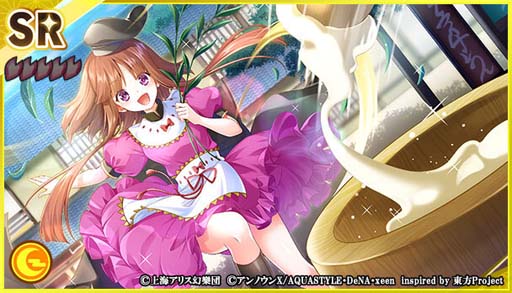 画像ギャラリー No.006のサムネイル画像 / 「東方ダンマクカグラ」，“クリスマスログインボーナス”にミタマカード「摩多羅 隠岐奈」が登場