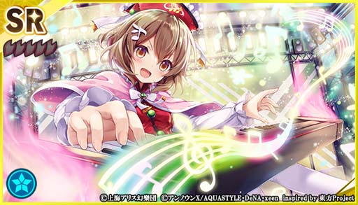 画像ギャラリー No.006のサムネイル画像 / 「東方ダンマクカグラ」にあきやまうにさん作曲の楽曲を実装。“博麗神社例大祭in新潟開催記念！”開催中