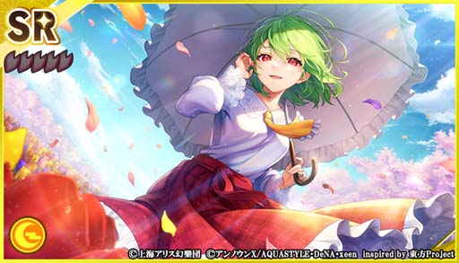 画像ギャラリー No.007のサムネイル画像 / 「東方ダンマクカグラ」にあきやまうにさん作曲の楽曲を実装。“博麗神社例大祭in新潟開催記念！”開催中