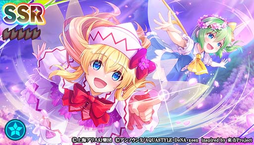 画像ギャラリー No.009のサムネイル画像 / 「東方ダンマクカグラ」にあきやまうにさん作曲の楽曲を実装。“博麗神社例大祭in新潟開催記念！”開催中