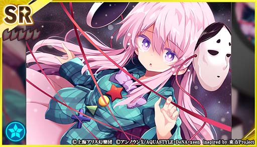 画像ギャラリー No.012のサムネイル画像 / 「東方ダンマクカグラ」にあきやまうにさん作曲の楽曲を実装。“博麗神社例大祭in新潟開催記念！”開催中