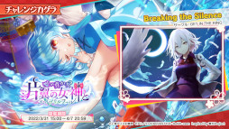 画像ギャラリー No.005のサムネイル画像 / 「東方ダンマクカグラ」，原曲“ボーダーオブライフ”を4月2日に実装