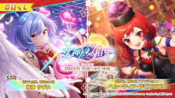 画像ギャラリー No.010のサムネイル画像 / 「東方ダンマクカグラ」，原曲“ボーダーオブライフ”を4月2日に実装