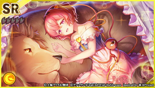 画像ギャラリー No.012のサムネイル画像 / 「東方ダンマクカグラ」，GW期間中に“天衣無縫”を含む5曲を実装することをアナウンス
