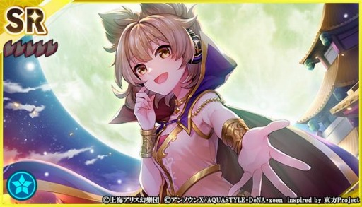 画像ギャラリー No.005のサムネイル画像 / 「東方ダンマクカグラ」イベント“ハニ！？ 造形神の人類アップデート計画”が開催に
