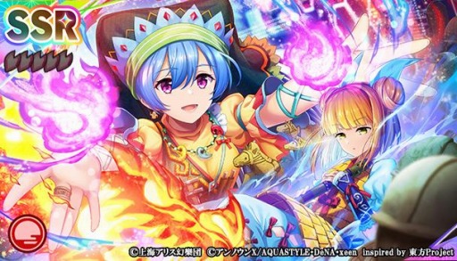 画像ギャラリー No.006のサムネイル画像 / 「東方ダンマクカグラ」イベント“ハニ！？ 造形神の人類アップデート計画”が開催に