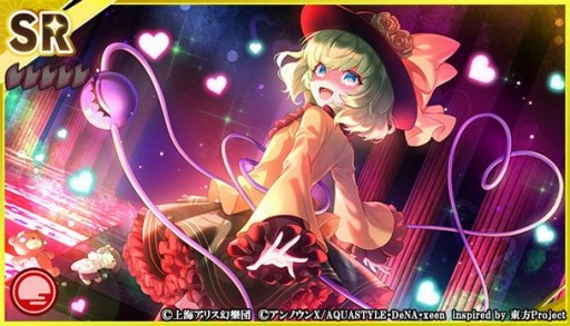 画像ギャラリー No.007のサムネイル画像 / 「東方ダンマクカグラ」イベント“ハニ！？ 造形神の人類アップデート計画”が開催に