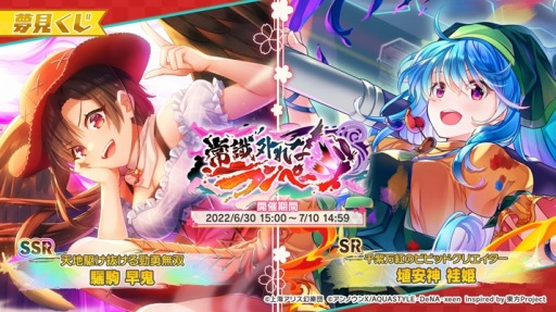画像ギャラリー No.004のサムネイル画像 / 「東方ダンマクカグラ」,あきやまうにさんの楽曲“砕月”が7月2日登場