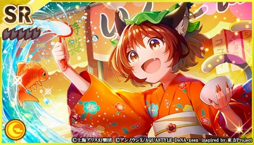 画像ギャラリー No.006のサムネイル画像 / 「東方ダンマクカグラ」,あきやまうにさんの楽曲“砕月”が7月2日登場