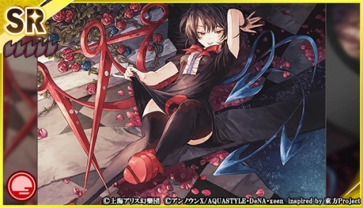画像ギャラリー No.010のサムネイル画像 / 「東方ダンマクカグラ」,あきやまうにさんの楽曲“砕月”が7月2日登場