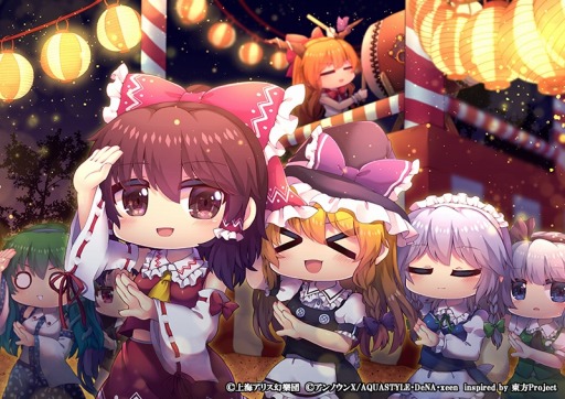 画像ギャラリー No.013のサムネイル画像 / 「東方ダンマクカグラ」,あきやまうにさんの楽曲“砕月”が7月2日登場