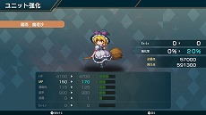 画像ギャラリー No.009のサムネイル画像 / Switch「幻想少女大戦 - DREAM OF THE STRAY DREAMER -」が3月31日発売へ。予約受付がスタートし，4月6日までは10％オフ