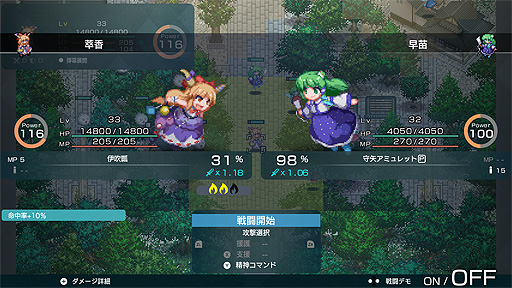 画像ギャラリー No.004のサムネイル画像 / Switch「幻想少女大戦」の配信が本日スタート。弾幕とシミュレーションRPGを融合させた，東方Projectファンゲーム