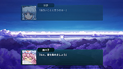 画像ギャラリー No.010のサムネイル画像 / Switch「幻想少女大戦」の配信が本日スタート。弾幕とシミュレーションRPGを融合させた，東方Projectファンゲーム