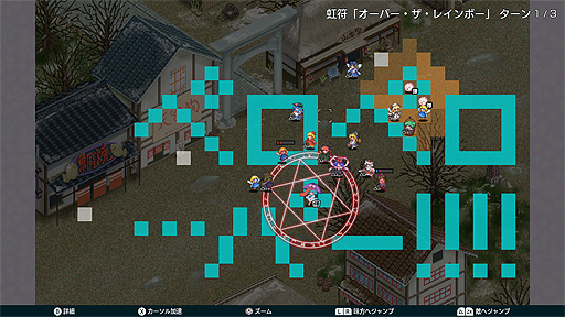 画像ギャラリー No.012のサムネイル画像 / Switch「幻想少女大戦」の配信が本日スタート。弾幕とシミュレーションRPGを融合させた，東方Projectファンゲーム