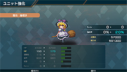 画像ギャラリー No.013のサムネイル画像 / Switch「幻想少女大戦」の配信が本日スタート。弾幕とシミュレーションRPGを融合させた，東方Projectファンゲーム