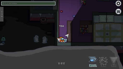 画像ギャラリー No.020のサムネイル画像 / 宇宙人狼「Among Us」に実装された新ロールのプレイガイドをお届け。さまざまな能力を使いこなして，新しい読み合いを楽しもう