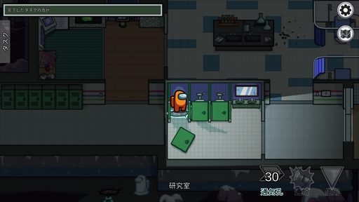 画像ギャラリー No.021のサムネイル画像 / 宇宙人狼「Among Us」に実装された新ロールのプレイガイドをお届け。さまざまな能力を使いこなして，新しい読み合いを楽しもう