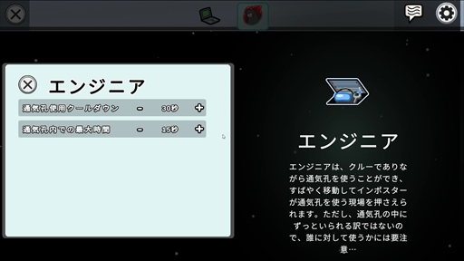 画像ギャラリー No.022のサムネイル画像 / 宇宙人狼「Among Us」に実装された新ロールのプレイガイドをお届け。さまざまな能力を使いこなして，新しい読み合いを楽しもう