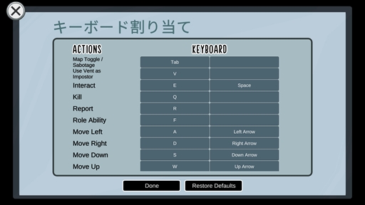 画像ギャラリー No.028のサムネイル画像 / 宇宙人狼「Among Us」に実装された新ロールのプレイガイドをお届け。さまざまな能力を使いこなして，新しい読み合いを楽しもう