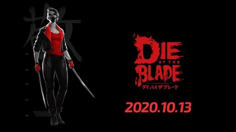 画像ギャラリー No.002のサムネイル画像 / 一撃死をコンセプトにした剣戟対戦アクション「ダイ・バイ・ザ・ブレード」のKickstarterキャンペーンが19：00にスタート