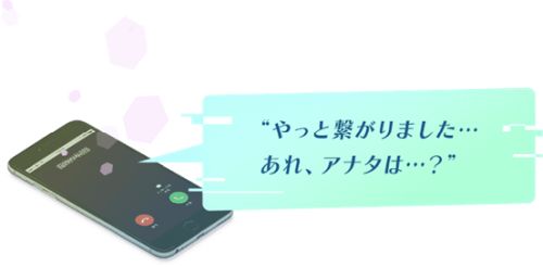 画像ギャラリー No.006のサムネイル画像 / フルボイスでAIと対話できるライフスタイルサポートアプリ「M-Noah（エムノア）」がリリース。花江夏樹さんと内田 彩さんを起用