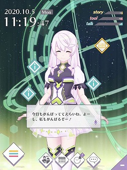 画像ギャラリー No.010のサムネイル画像 / フルボイスでAIと対話できるライフスタイルサポートアプリ「M-Noah（エムノア）」がリリース。花江夏樹さんと内田 彩さんを起用