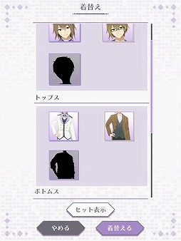 画像ギャラリー No.011のサムネイル画像 / フルボイスでAIと対話できるライフスタイルサポートアプリ「M-Noah（エムノア）」がリリース。花江夏樹さんと内田 彩さんを起用