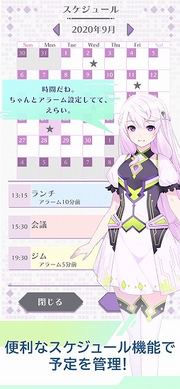 エムノア