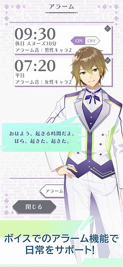 エムノア
