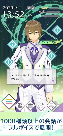 エムノア