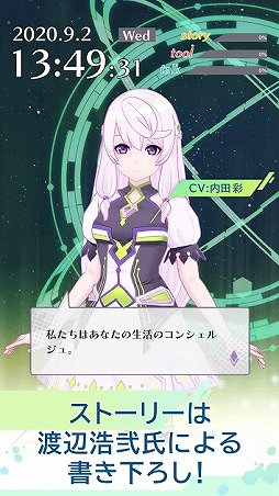 エムノア M-Noah