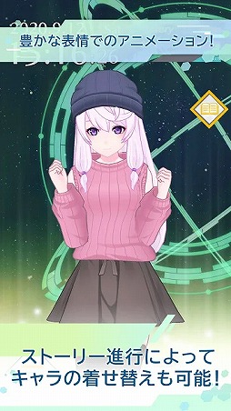 エムノア M-Noah