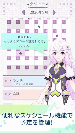 エムノア M-Noah