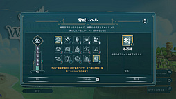 画像ギャラリー No.006のサムネイル画像 / 共生を選ぶか，寄生して奪い尽くすか。巨大生物の背中の上で街づくりするシム「The Wandering Village」1.0正式版をリリース