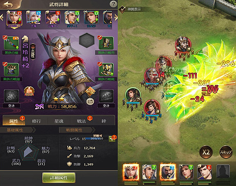 画像ギャラリー No.008のサムネイル画像 / インゲームが新たな三国志ストラテジー「三国RANSE」を本日正式リリース。PCとスマホのブラウザで遊べる