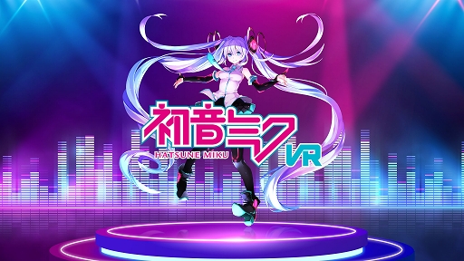 画像ギャラリー No.001のサムネイル画像 / VRリズムアクション「初音ミクVR」がOculus Questシリーズ向けに配信開始