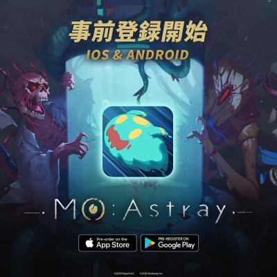 画像ギャラリー No.007のサムネイル画像 / 謎解きアクションゲーム「MO: Astray」のスマホ版が11月12日にリリース。App Store＆Google Playストアにて事前登録の受付も開始