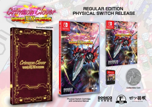 画像ギャラリー No.005のサムネイル画像 / 「Crimzon Clover - World Explosion」のSwitch用パッケージ版が発売へ。予約受付が9月10日に開始