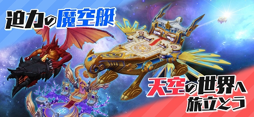 画像ギャラリー No.005のサムネイル画像 / 「トモダチクエスト」のβテストがスタート。福原香織さんなど声優陣とゲーム内で交流できるイベントも