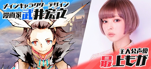画像ギャラリー No.004のサムネイル画像 / 「トモダチクエスト」，βテスト開始記念で声優のサイン色紙が当たるキャンペーンが開催