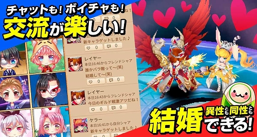 画像ギャラリー No.003のサムネイル画像 / スマホ向けRPG「トモダチクエスト」が配信開始