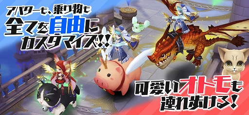 画像ギャラリー No.004のサムネイル画像 / スマホ向けRPG「トモダチクエスト」が配信開始
