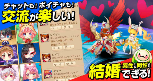 画像ギャラリー No.004のサムネイル画像 / 河西健吾さんと「トモダチクエスト」内で冒険できるイベントの模様をYouTubeで5月20日にライブ配信