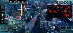 画像ギャラリー No.005のサムネイル画像 / iOS版「XCOM 2 Collection」が11月5日にリリース。国内のApp Storeでも予約注文を受け付け中