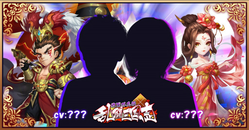 画像ギャラリー No.003のサムネイル画像 / 「乱闘三国志〜放置群英伝〜」に小野友樹さんの出演が決定。関羽，曹操，張飛の声を担当